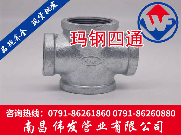 玛钢四通
