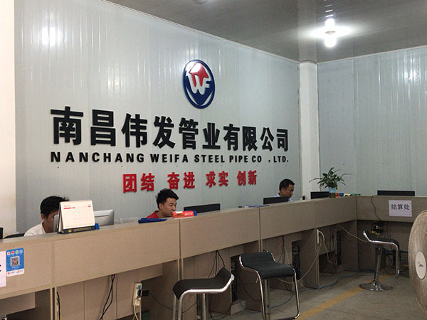 公司环境