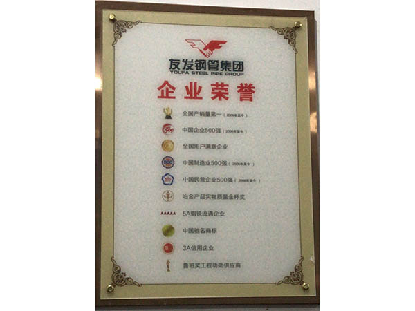 资质证书