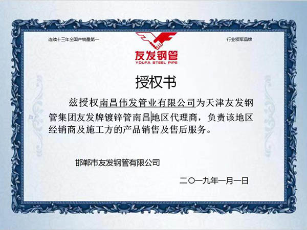 资质证书